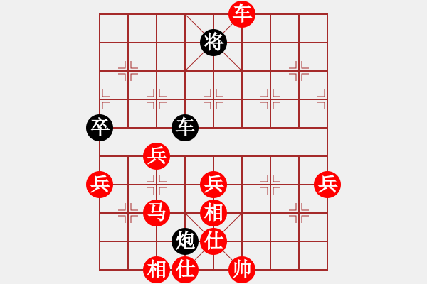 象棋棋譜圖片：bbbo002[紅] -VS- 料事如神110[黑] - 步數(shù)：70 