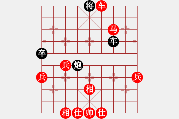 象棋棋譜圖片：bbbo002[紅] -VS- 料事如神110[黑] - 步數(shù)：89 