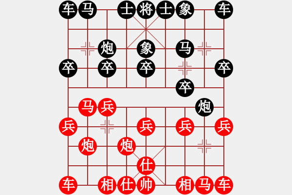 象棋棋譜圖片：學(xué)習(xí)為主內(nèi)涵深 思想強(qiáng) 手段高!!!!!!!!!!!!!!! 內(nèi)圣外王 - 步數(shù)：10 