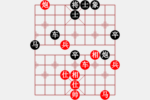 象棋棋譜圖片：學(xué)習(xí)為主內(nèi)涵深 思想強(qiáng) 手段高!!!!!!!!!!!!!!! 內(nèi)圣外王 - 步數(shù)：100 