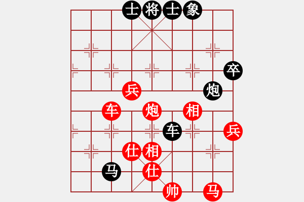 象棋棋譜圖片：學(xué)習(xí)為主內(nèi)涵深 思想強(qiáng) 手段高!!!!!!!!!!!!!!! 內(nèi)圣外王 - 步數(shù)：120 