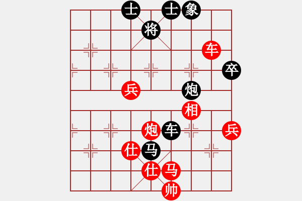 象棋棋譜圖片：學(xué)習(xí)為主內(nèi)涵深 思想強(qiáng) 手段高!!!!!!!!!!!!!!! 內(nèi)圣外王 - 步數(shù)：130 