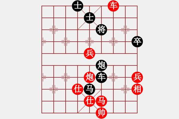 象棋棋譜圖片：學(xué)習(xí)為主內(nèi)涵深 思想強(qiáng) 手段高!!!!!!!!!!!!!!! 內(nèi)圣外王 - 步數(shù)：140 