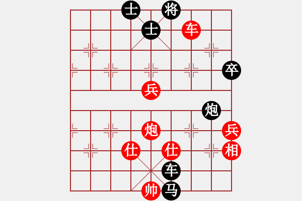 象棋棋譜圖片：學(xué)習(xí)為主內(nèi)涵深 思想強(qiáng) 手段高!!!!!!!!!!!!!!! 內(nèi)圣外王 - 步數(shù)：150 