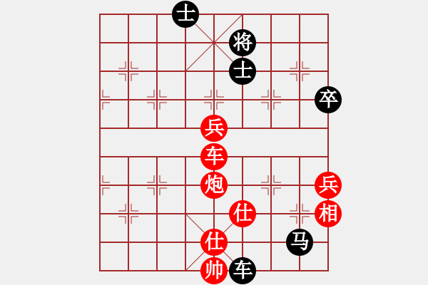 象棋棋譜圖片：學(xué)習(xí)為主內(nèi)涵深 思想強(qiáng) 手段高!!!!!!!!!!!!!!! 內(nèi)圣外王 - 步數(shù)：160 