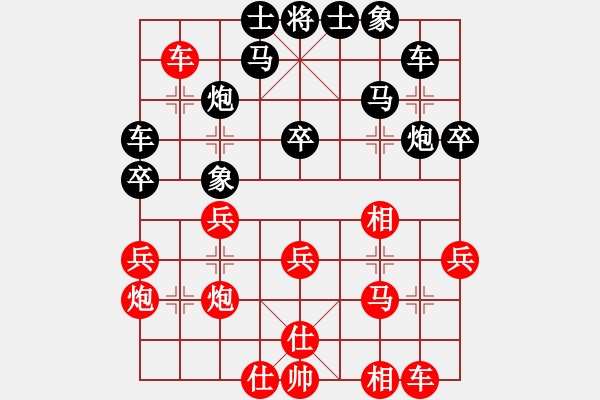 象棋棋譜圖片：學(xué)習(xí)為主內(nèi)涵深 思想強(qiáng) 手段高!!!!!!!!!!!!!!! 內(nèi)圣外王 - 步數(shù)：30 