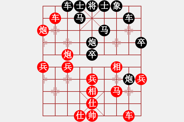 象棋棋譜圖片：學(xué)習(xí)為主內(nèi)涵深 思想強(qiáng) 手段高!!!!!!!!!!!!!!! 內(nèi)圣外王 - 步數(shù)：50 