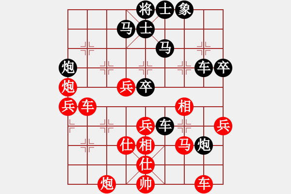 象棋棋譜圖片：學(xué)習(xí)為主內(nèi)涵深 思想強(qiáng) 手段高!!!!!!!!!!!!!!! 內(nèi)圣外王 - 步數(shù)：70 