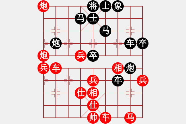 象棋棋譜圖片：學(xué)習(xí)為主內(nèi)涵深 思想強(qiáng) 手段高!!!!!!!!!!!!!!! 內(nèi)圣外王 - 步數(shù)：80 