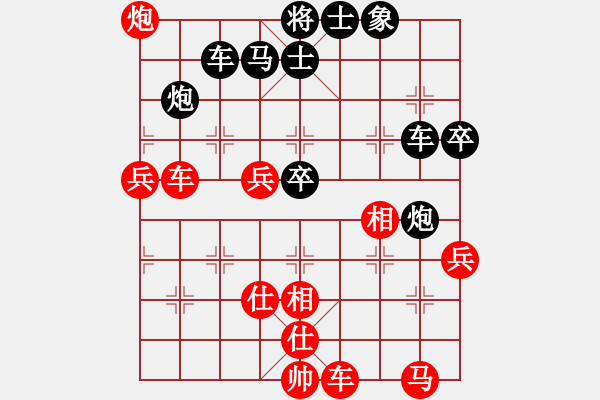 象棋棋譜圖片：學(xué)習(xí)為主內(nèi)涵深 思想強(qiáng) 手段高!!!!!!!!!!!!!!! 內(nèi)圣外王 - 步數(shù)：90 