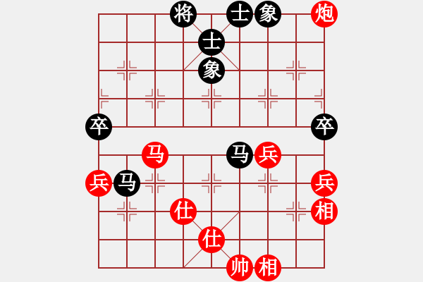 象棋棋譜圖片：欽慕(5段)-和-晃晃悠悠(4段) - 步數(shù)：100 