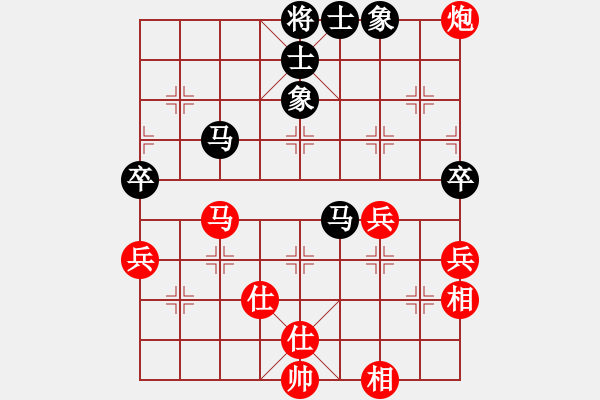 象棋棋譜圖片：欽慕(5段)-和-晃晃悠悠(4段) - 步數(shù)：110 