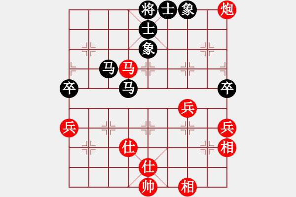 象棋棋譜圖片：欽慕(5段)-和-晃晃悠悠(4段) - 步數(shù)：112 