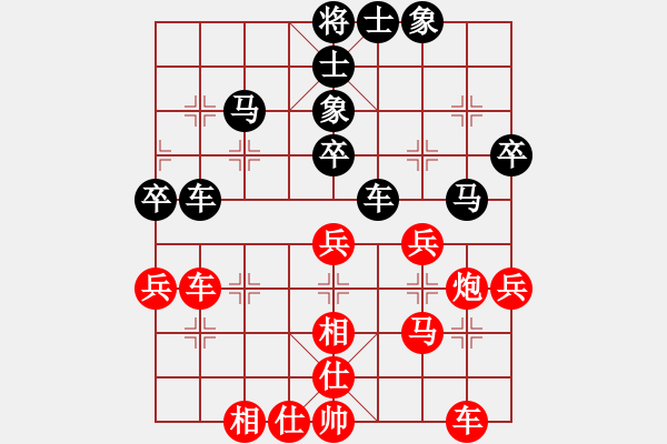 象棋棋譜圖片：欽慕(5段)-和-晃晃悠悠(4段) - 步數(shù)：40 