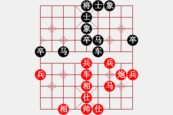 象棋棋譜圖片：欽慕(5段)-和-晃晃悠悠(4段) - 步數(shù)：50 