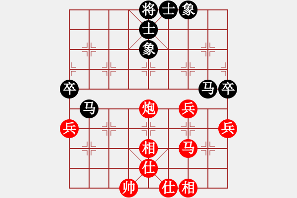 象棋棋譜圖片：欽慕(5段)-和-晃晃悠悠(4段) - 步數(shù)：70 