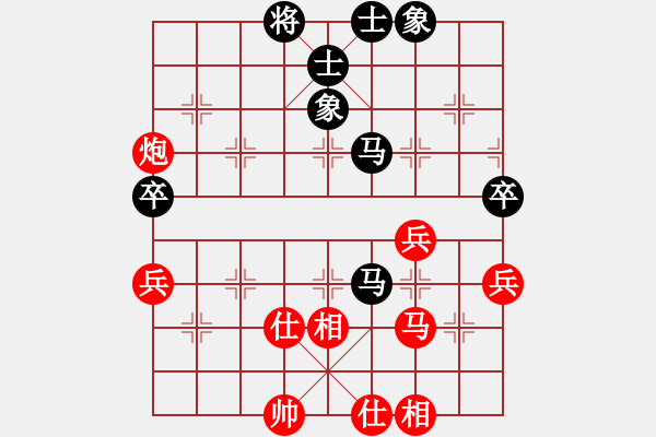 象棋棋譜圖片：欽慕(5段)-和-晃晃悠悠(4段) - 步數(shù)：80 