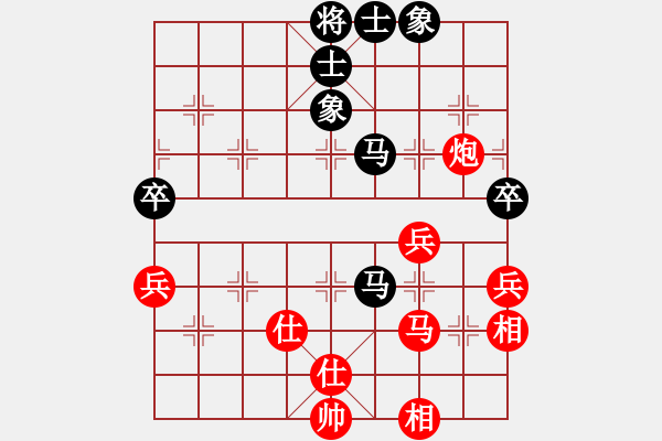 象棋棋譜圖片：欽慕(5段)-和-晃晃悠悠(4段) - 步數(shù)：90 