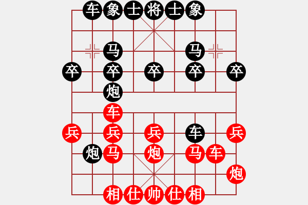 象棋棋譜圖片：飛天象 先勝 拼命大師 - 步數(shù)：20 