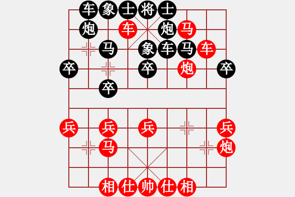 象棋棋譜圖片：飛天象 先勝 拼命大師 - 步數(shù)：40 