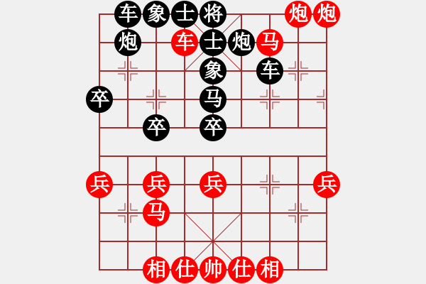 象棋棋譜圖片：飛天象 先勝 拼命大師 - 步數(shù)：49 