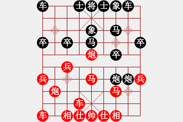 象棋棋譜圖片：漸行漸遠(yuǎn) -VS- 守身如王 - 步數(shù)：20 