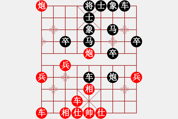 象棋棋譜圖片：漸行漸遠(yuǎn) -VS- 守身如王 - 步數(shù)：30 