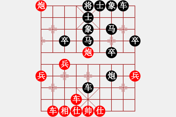 象棋棋譜圖片：漸行漸遠(yuǎn) -VS- 守身如王 - 步數(shù)：32 