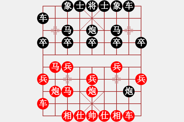 象棋棋譜圖片：張長弓(8級)-勝-今日之星(2段) - 步數(shù)：20 