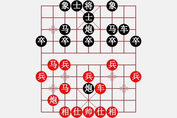 象棋棋譜圖片：張長弓(8級)-勝-今日之星(2段) - 步數(shù)：30 