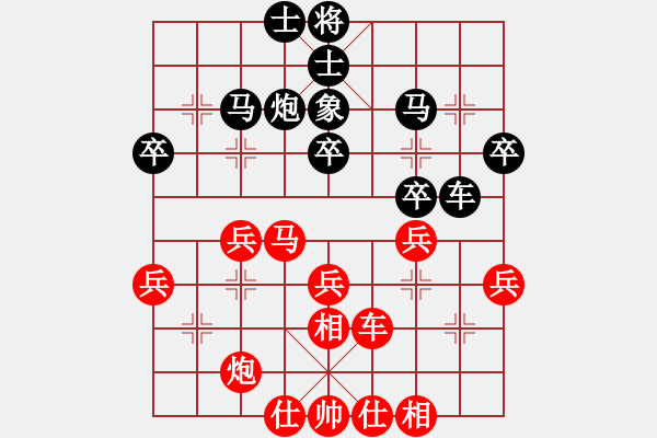 象棋棋譜圖片：張長弓(8級)-勝-今日之星(2段) - 步數(shù)：40 