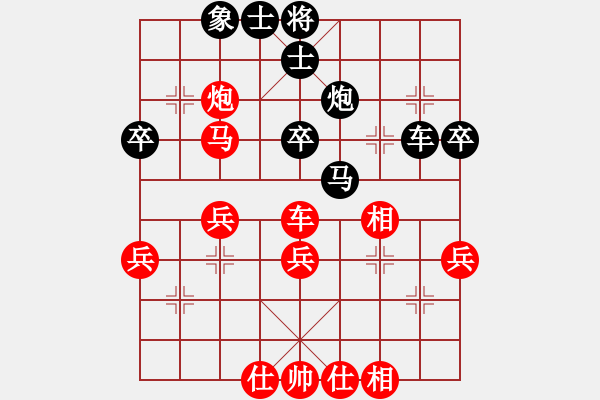 象棋棋譜圖片：張長弓(8級)-勝-今日之星(2段) - 步數(shù)：50 