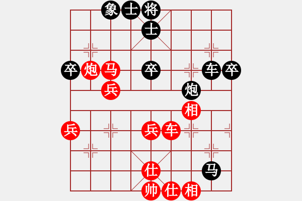 象棋棋譜圖片：張長弓(8級)-勝-今日之星(2段) - 步數(shù)：62 