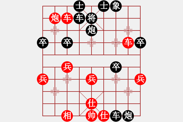 象棋棋譜圖片：風(fēng)神藍(lán)鳥(4段)-勝-濟(jì)南方曉林(4段) - 步數(shù)：50 