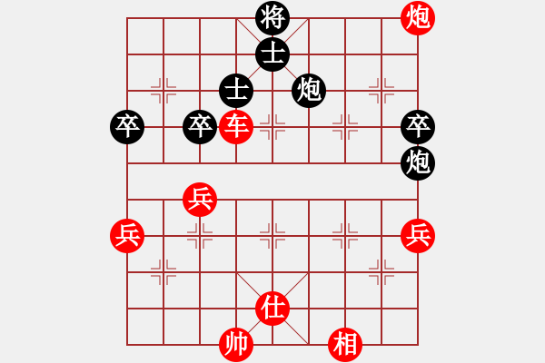 象棋棋譜圖片：風(fēng)神藍(lán)鳥(4段)-勝-濟(jì)南方曉林(4段) - 步數(shù)：80 