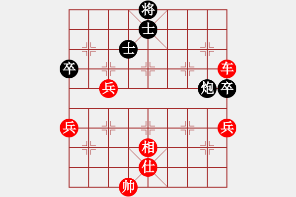 象棋棋譜圖片：風(fēng)神藍(lán)鳥(4段)-勝-濟(jì)南方曉林(4段) - 步數(shù)：90 