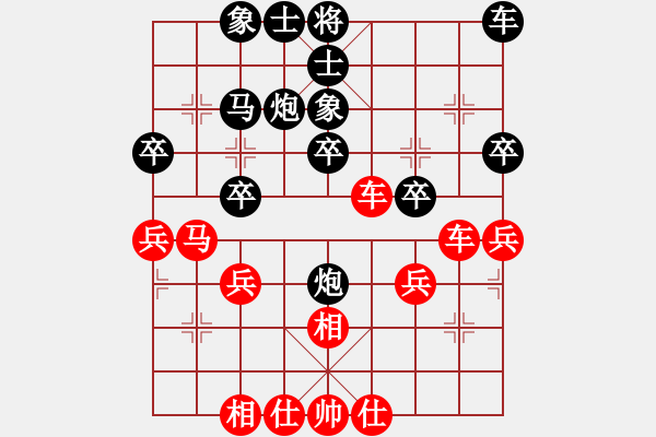 象棋棋譜圖片：muuuuu(8段)-勝-雪峰刀客(2段) - 步數(shù)：30 