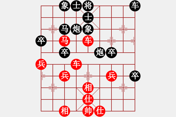 象棋棋譜圖片：muuuuu(8段)-勝-雪峰刀客(2段) - 步數(shù)：40 