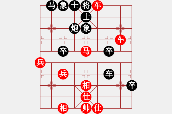 象棋棋譜圖片：muuuuu(8段)-勝-雪峰刀客(2段) - 步數(shù)：53 