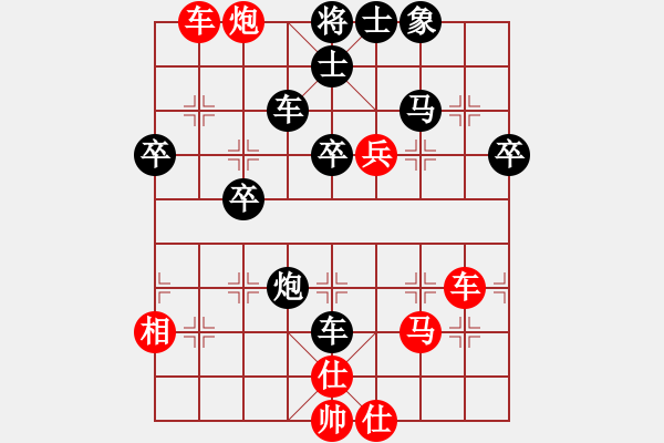 象棋棋譜圖片：蔡安爵先勝劉安生 - 步數(shù)：80 