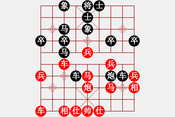 象棋棋譜圖片：橫才俊儒[紅] -VS- 海闊天空[黑] - 步數(shù)：30 