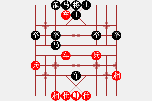 象棋棋譜圖片：橫才俊儒[紅] -VS- 海闊天空[黑] - 步數(shù)：50 