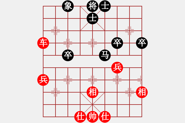 象棋棋譜圖片：橫才俊儒[紅] -VS- 海闊天空[黑] - 步數(shù)：60 