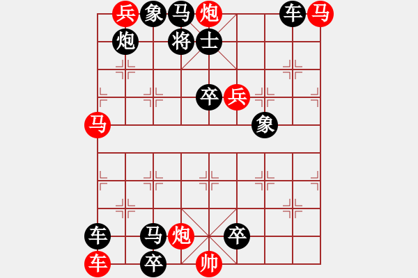 象棋棋譜圖片：18-064-雙雄聚會(huì) - 步數(shù)：0 