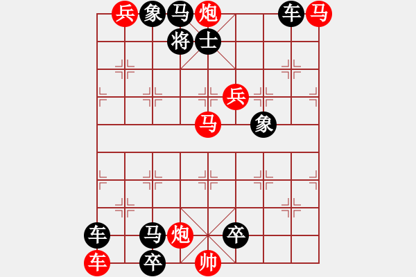 象棋棋譜圖片：18-064-雙雄聚會(huì) - 步數(shù)：20 