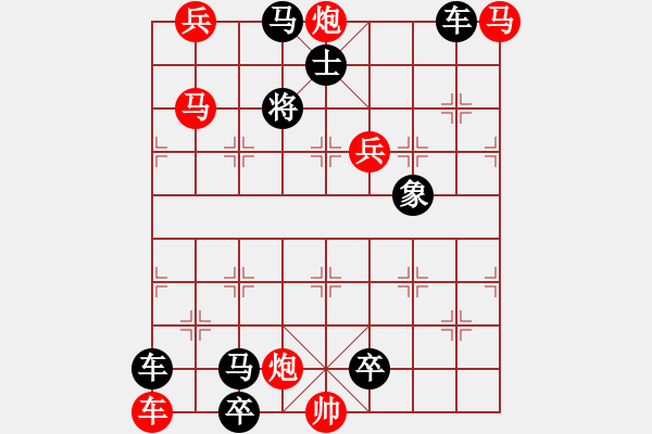 象棋棋譜圖片：18-064-雙雄聚會(huì) - 步數(shù)：30 