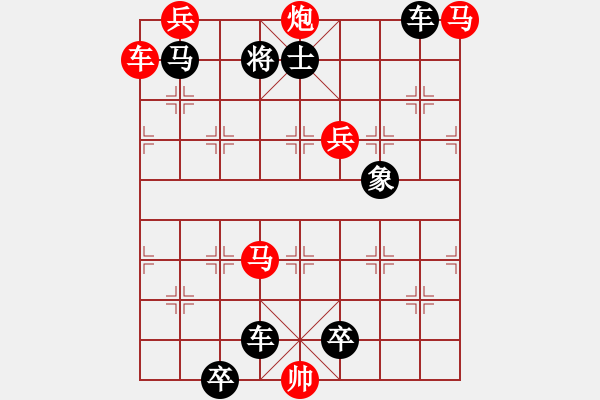 象棋棋譜圖片：18-064-雙雄聚會(huì) - 步數(shù)：40 