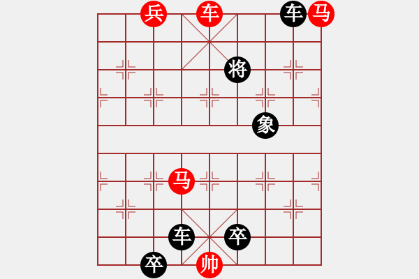 象棋棋譜圖片：18-064-雙雄聚會(huì) - 步數(shù)：50 