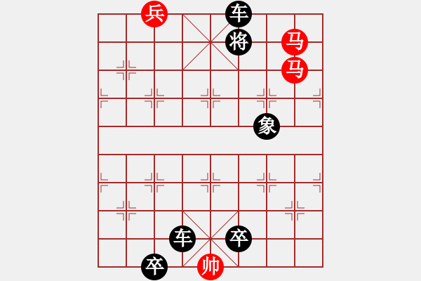 象棋棋譜圖片：18-064-雙雄聚會(huì) - 步數(shù)：59 