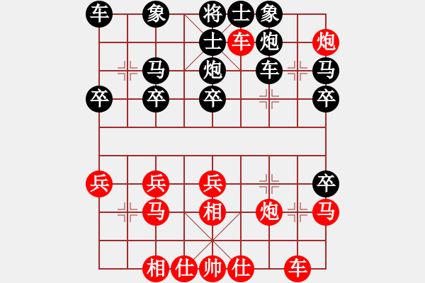 象棋棋譜圖片：上海浦東新區(qū)川沙隊(duì) 韓勇 勝 上海浦東新區(qū)川沙隊(duì) 魯光 - 步數(shù)：30 